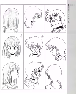Page 159 of Cream lemon Original video collection - preview thumbnail
