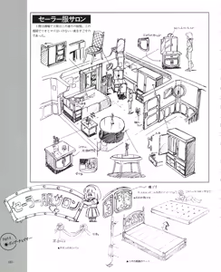 Page 168 of Cream lemon Original video collection - preview thumbnail