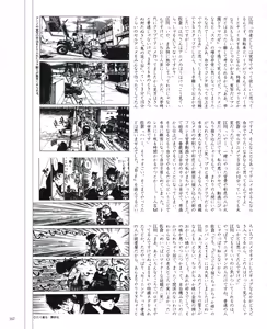 Page 170 of Cream lemon Original video collection - preview thumbnail