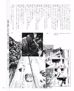 Page 172 of Cream lemon Original video collection - preview thumbnail