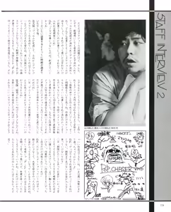Page 181 of Cream lemon Original video collection - preview thumbnail