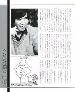Page 182 of Cream lemon Original video collection - preview thumbnail