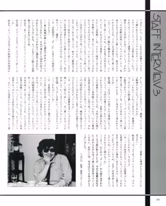 Page 185 of Cream lemon Original video collection - preview thumbnail