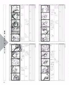 Page 194 of Cream lemon Original video collection - preview thumbnail