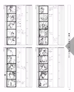 Page 195 of Cream lemon Original video collection - preview thumbnail