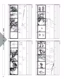 Page 202 of Cream lemon Original video collection - preview thumbnail