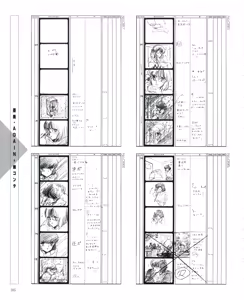 Page 208 of Cream lemon Original video collection - preview thumbnail