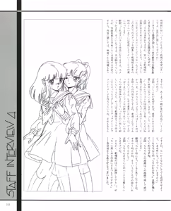 Page 218 of Cream lemon Original video collection - preview thumbnail