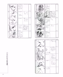 Page 220 of Cream lemon Original video collection - preview thumbnail
