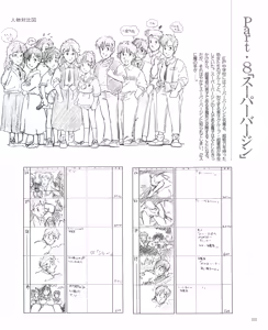 Page 223 of Cream lemon Original video collection - preview thumbnail