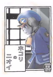 Hokori no Nioi — hentai manga cover on Fhentai
