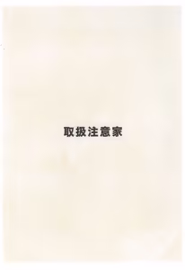 Page 16 of Hokori no Nioi - preview thumbnail