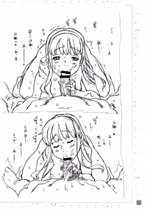 Page 15 of DOM Densetsu no Ki no Ougon no Mi -Set Fellatio Rough Gashuu- - preview thumbnail