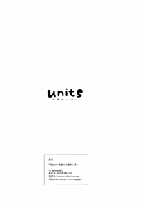Page 12 of Nani mo nai Heya ni Boku ga iru - preview thumbnail