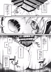 Page 11 of Magicalized Fusion - preview thumbnail