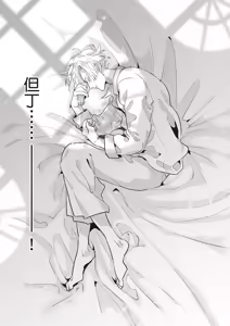 Page 9 of Uragirimono no Love Song 2 | 背叛者的情歌 2 - preview thumbnail