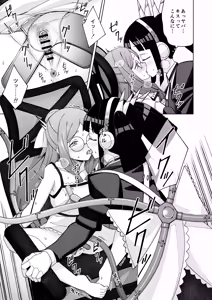 Page 17 of ハート見せちゃおっかな - preview thumbnail