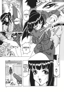 Page 8 of Kamyla - preview thumbnail