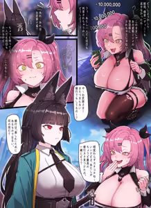 Page 2 of Z.Z.Z Gravure #4: NICOLE & MIYABI - preview thumbnail