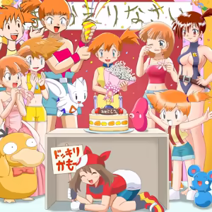 Page 118 of POKEMOA - preview thumbnail
