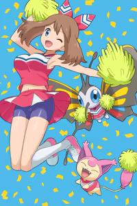 Page 314 of POKEMOA - preview thumbnail
