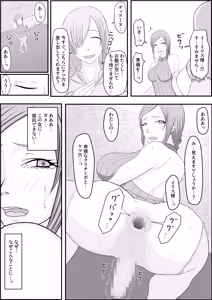 Page 3 of Devil Hunter Kachikuka Choukyou - preview thumbnail