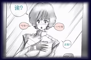 Page 112 of 英雄强制女装恶堕 - preview thumbnail