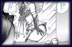 Page 116 of 英雄强制女装恶堕 - preview thumbnail