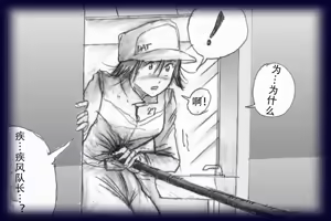 Page 122 of 英雄强制女装恶堕 - preview thumbnail