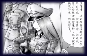 Page 18 of 英雄强制女装恶堕 - preview thumbnail