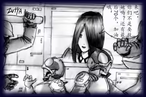 Page 55 of 英雄强制女装恶堕 - preview thumbnail