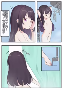Page 1149 of girls 5 - preview thumbnail