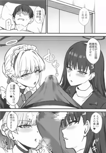 Page 5 of Rio to TKB Riron - preview thumbnail