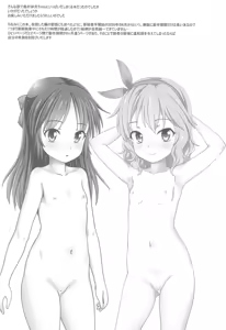 Page 56 of Nakadashi Idol Time! Soushuuhen C100 - preview thumbnail