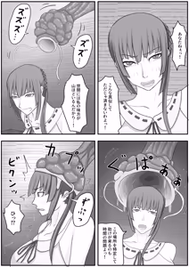 Page 10 of Model Sennou Haisetsu Dorei Choukyou - preview thumbnail