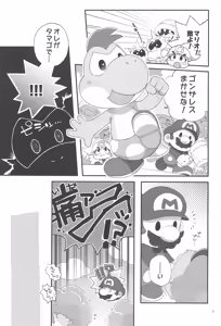 Page 3 of Hajimete no Tamago Ana xxx - preview thumbnail