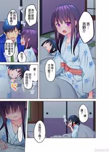 Page 115 of Mafuyu no Shuchokushitsu de Ase Daku Ecchi ~ Hokahoka Yutanpo JK Ikaga Desu ka? | 在寒冬的值班室揮汗做愛～來個暖呼呼的女高中生熱水袋如何？ (uncensored) - preview thumbnail