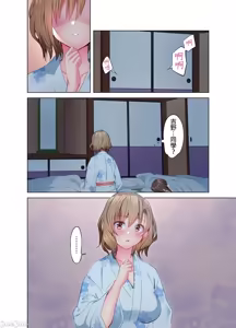 Page 126 of Mafuyu no Shuchokushitsu de Ase Daku Ecchi ~ Hokahoka Yutanpo JK Ikaga Desu ka? | 在寒冬的值班室揮汗做愛～來個暖呼呼的女高中生熱水袋如何？ (uncensored) - preview thumbnail
