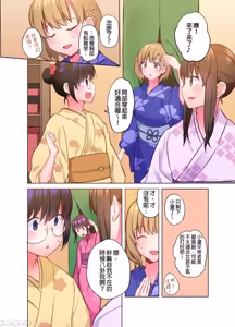 Page 131 of Mafuyu no Shuchokushitsu de Ase Daku Ecchi ~ Hokahoka Yutanpo JK Ikaga Desu ka? | 在寒冬的值班室揮汗做愛～來個暖呼呼的女高中生熱水袋如何？ (uncensored) - preview thumbnail