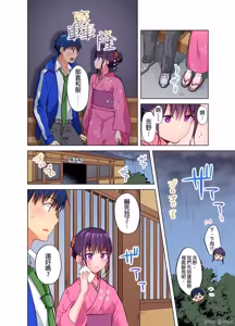 Page 135 of Mafuyu no Shuchokushitsu de Ase Daku Ecchi ~ Hokahoka Yutanpo JK Ikaga Desu ka? | 在寒冬的值班室揮汗做愛～來個暖呼呼的女高中生熱水袋如何？ (uncensored) - preview thumbnail