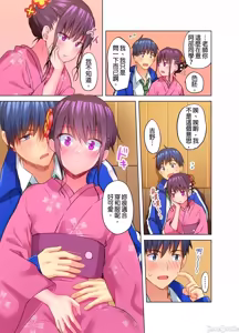 Page 138 of Mafuyu no Shuchokushitsu de Ase Daku Ecchi ~ Hokahoka Yutanpo JK Ikaga Desu ka? | 在寒冬的值班室揮汗做愛～來個暖呼呼的女高中生熱水袋如何？ (uncensored) - preview thumbnail