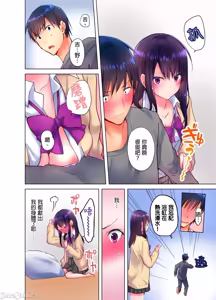 Page 162 of Mafuyu no Shuchokushitsu de Ase Daku Ecchi ~ Hokahoka Yutanpo JK Ikaga Desu ka? | 在寒冬的值班室揮汗做愛～來個暖呼呼的女高中生熱水袋如何？ (uncensored) - preview thumbnail