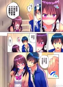 Page 185 of Mafuyu no Shuchokushitsu de Ase Daku Ecchi ~ Hokahoka Yutanpo JK Ikaga Desu ka? | 在寒冬的值班室揮汗做愛～來個暖呼呼的女高中生熱水袋如何？ (uncensored) - preview thumbnail