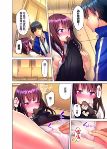 Page 189 of Mafuyu no Shuchokushitsu de Ase Daku Ecchi ~ Hokahoka Yutanpo JK Ikaga Desu ka? | 在寒冬的值班室揮汗做愛～來個暖呼呼的女高中生熱水袋如何？ (uncensored) - preview thumbnail