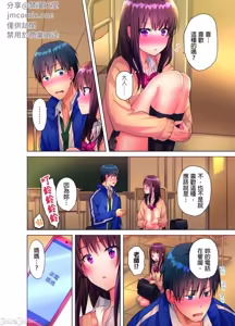 Page 201 of Mafuyu no Shuchokushitsu de Ase Daku Ecchi ~ Hokahoka Yutanpo JK Ikaga Desu ka? | 在寒冬的值班室揮汗做愛～來個暖呼呼的女高中生熱水袋如何？ (uncensored) - preview thumbnail