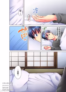 Page 51 of Mafuyu no Shuchokushitsu de Ase Daku Ecchi ~ Hokahoka Yutanpo JK Ikaga Desu ka? | 在寒冬的值班室揮汗做愛～來個暖呼呼的女高中生熱水袋如何？ (uncensored) - preview thumbnail