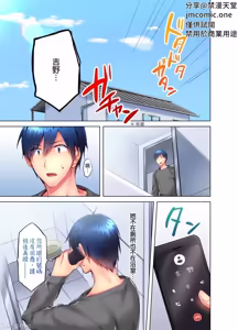 Page 53 of Mafuyu no Shuchokushitsu de Ase Daku Ecchi ~ Hokahoka Yutanpo JK Ikaga Desu ka? | 在寒冬的值班室揮汗做愛～來個暖呼呼的女高中生熱水袋如何？ (uncensored) - preview thumbnail