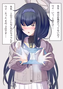 Page 145 of はずき (13009595） - preview thumbnail