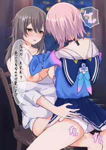 Page 194 of はずき (13009595） - preview thumbnail
