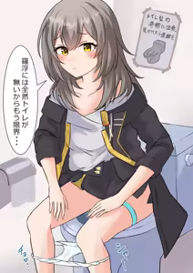 Page 198 of はずき (13009595） - preview thumbnail